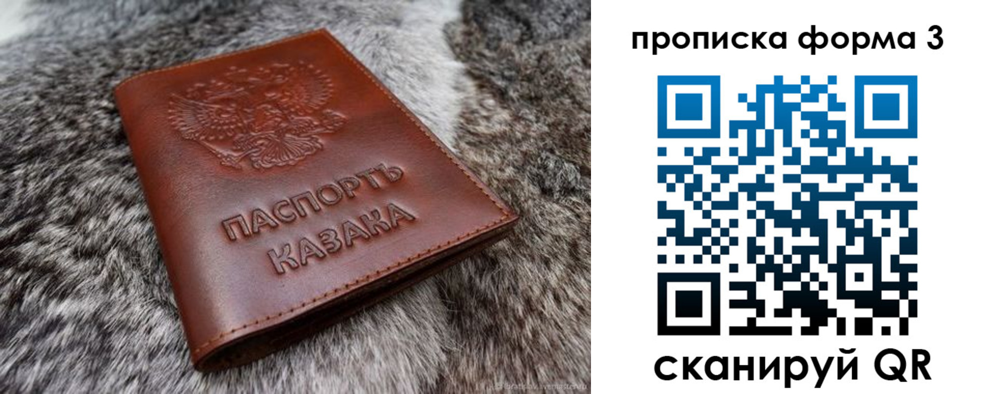 временная прописка в Шагонаре