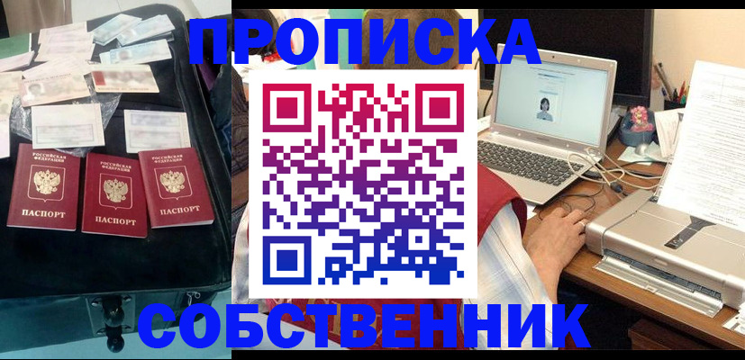 регистрация для дет. сада в Шагонаре